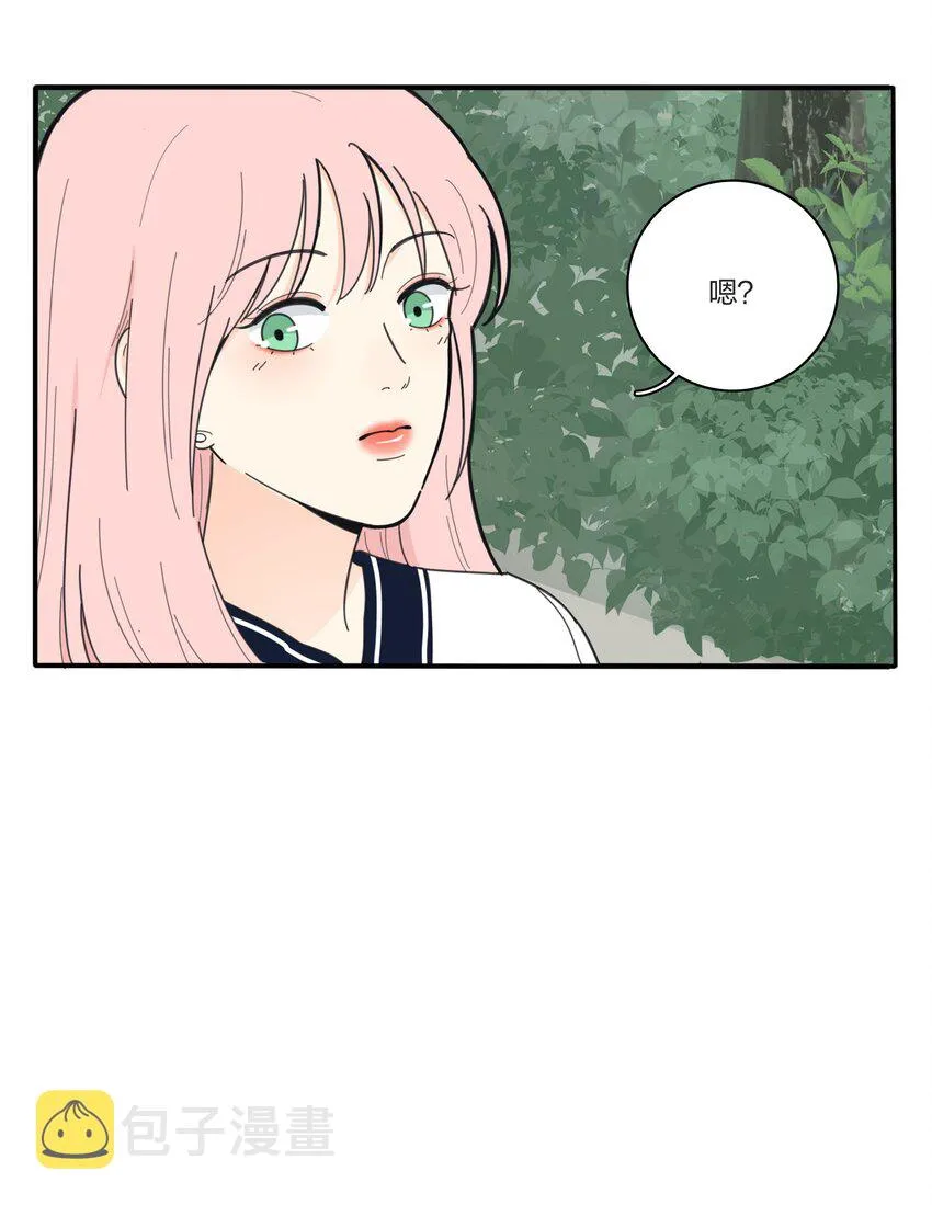 041 期待 第24页