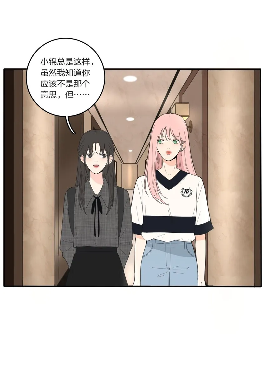 041 期待 第26页