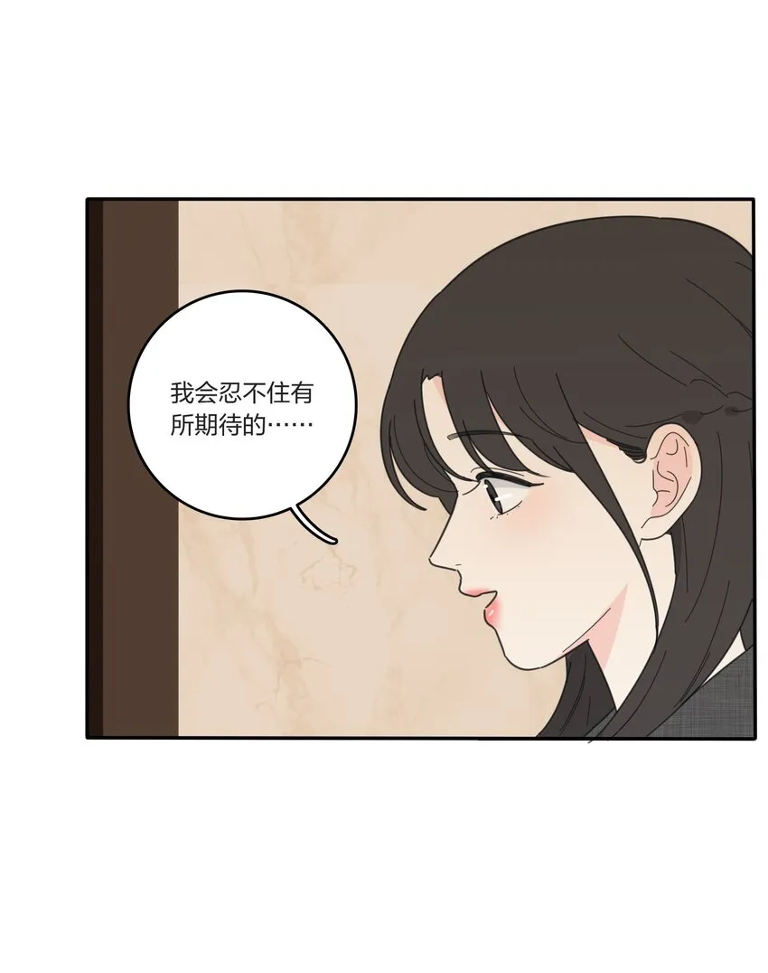 041 期待 第27页