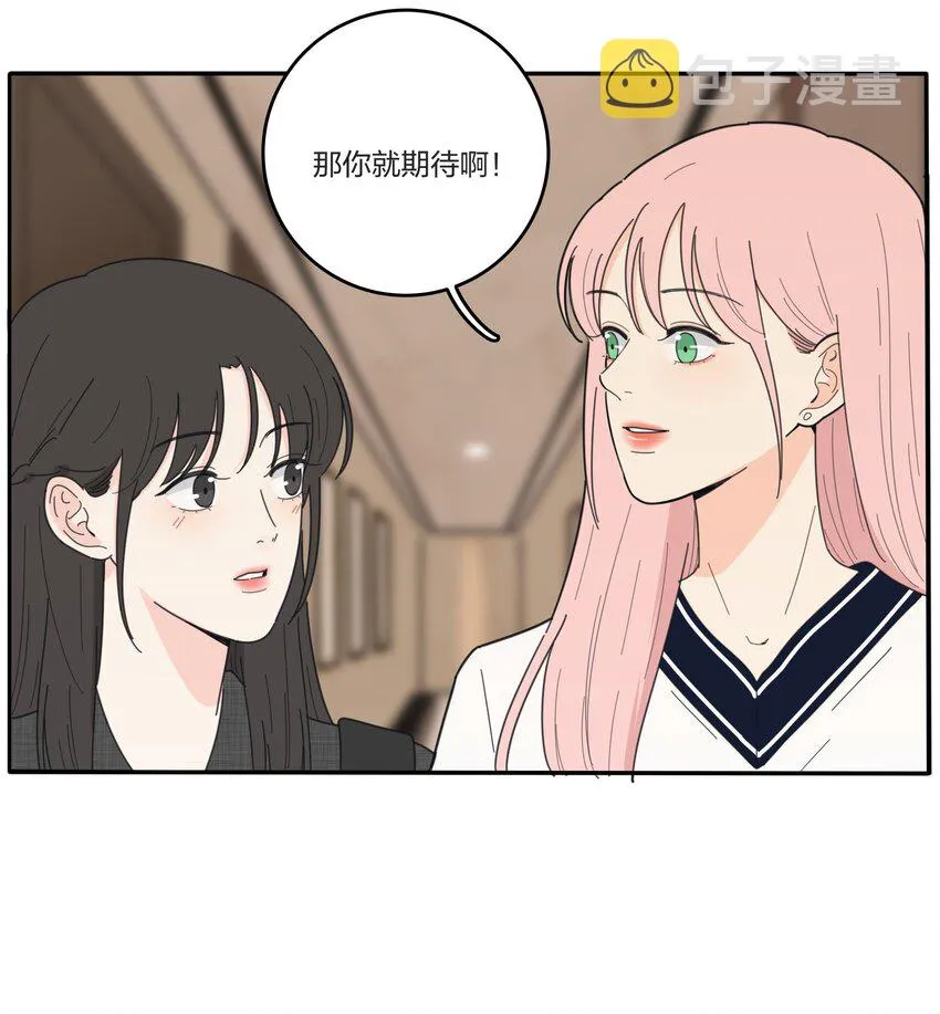 041 期待 第28页