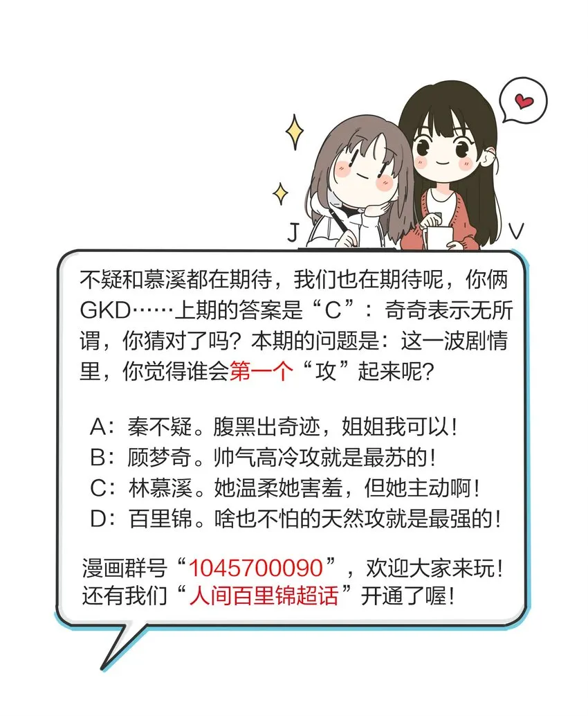 041 期待 第29页