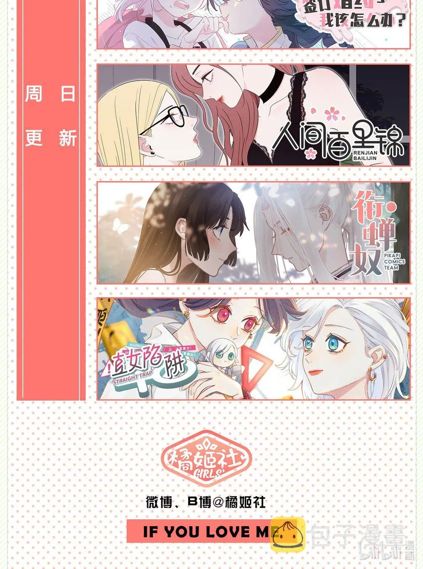041 期待 第33页