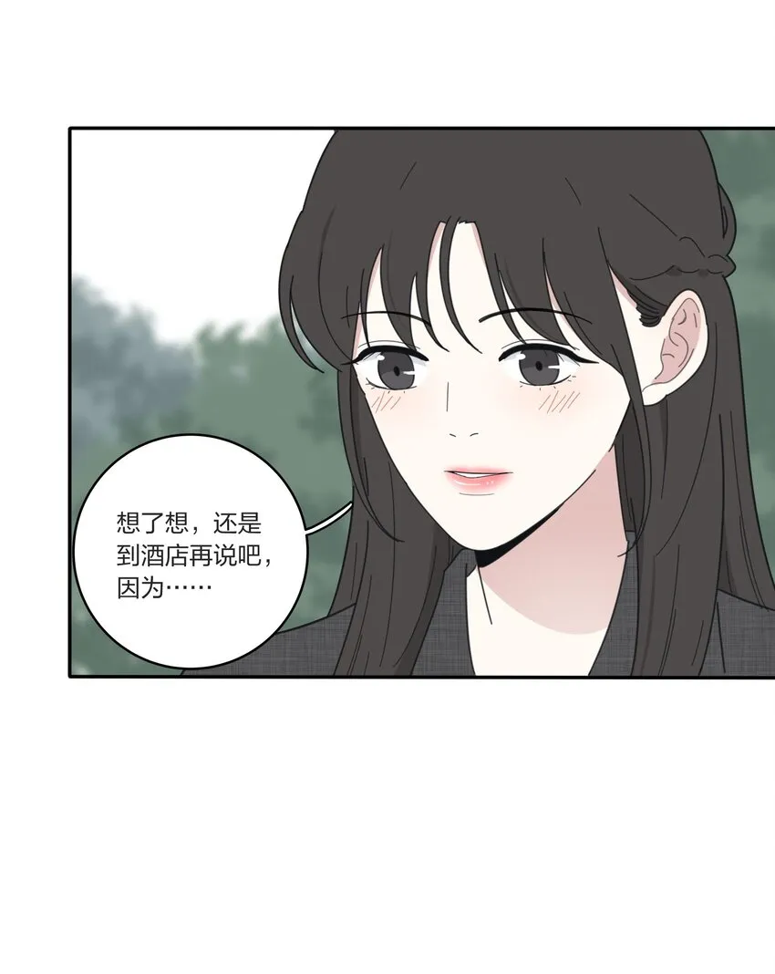 040 相同与不同的风景 第4页