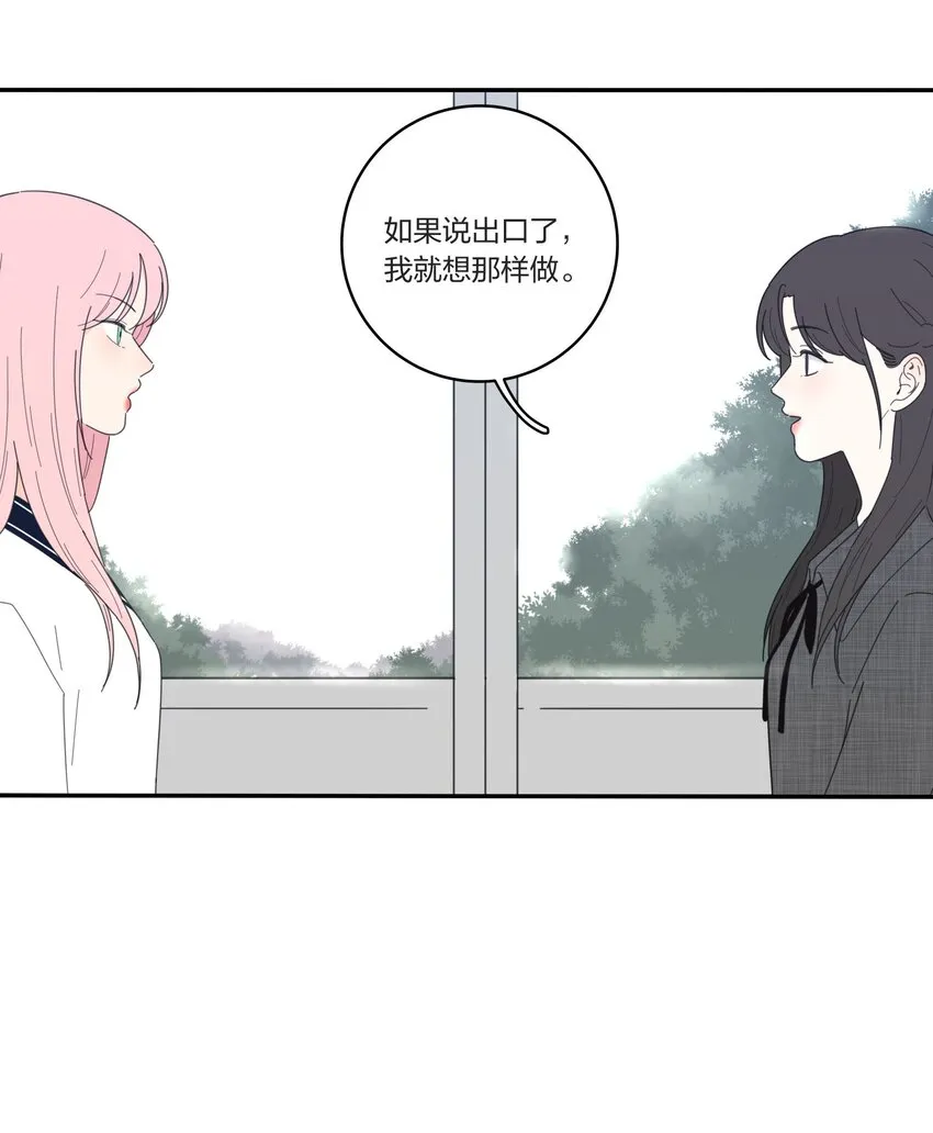 040 相同与不同的风景 第5页
