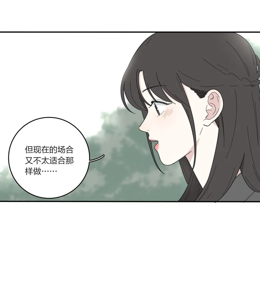 040 相同与不同的风景 第6页