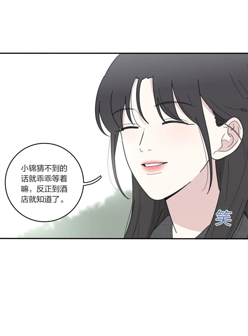 040 相同与不同的风景 第9页