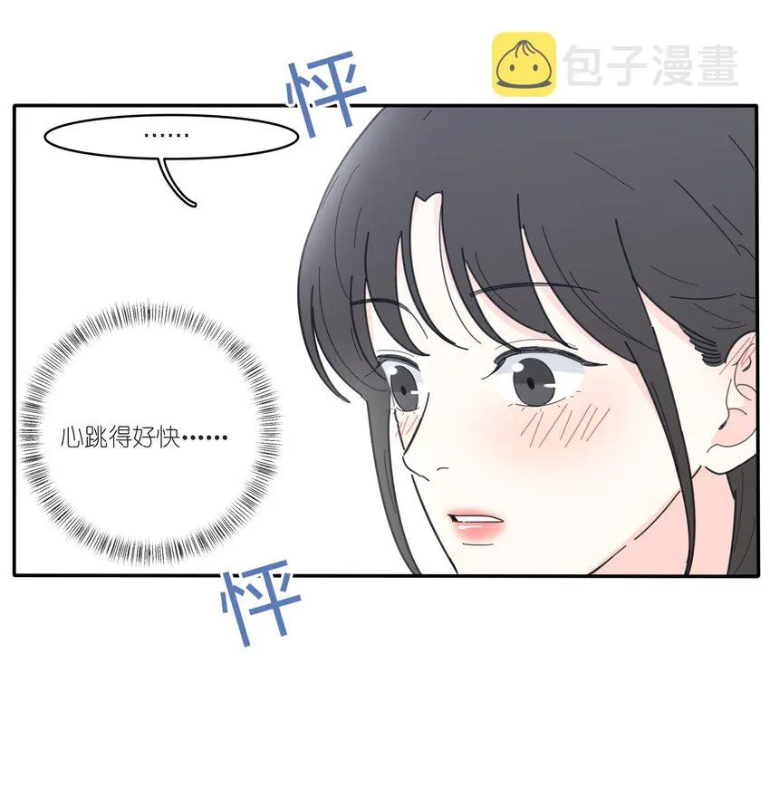 040 相同与不同的风景 第14页