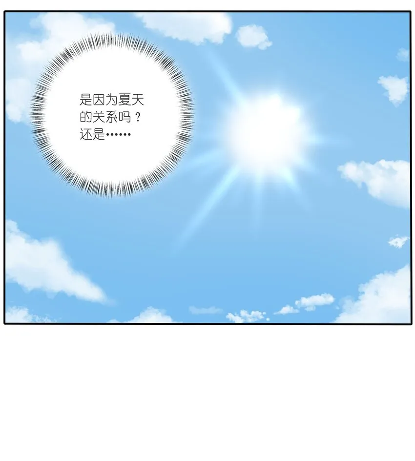 040 相同与不同的风景 第16页