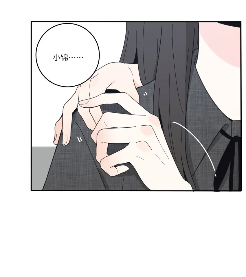 040 相同与不同的风景 第17页