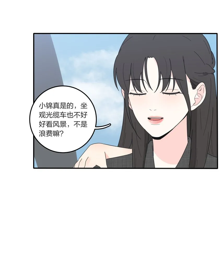 040 相同与不同的风景 第21页