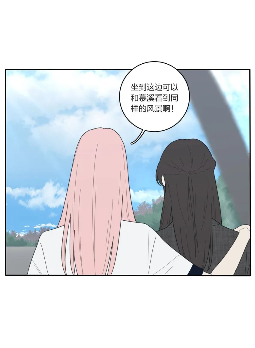 040 相同与不同的风景 第23页