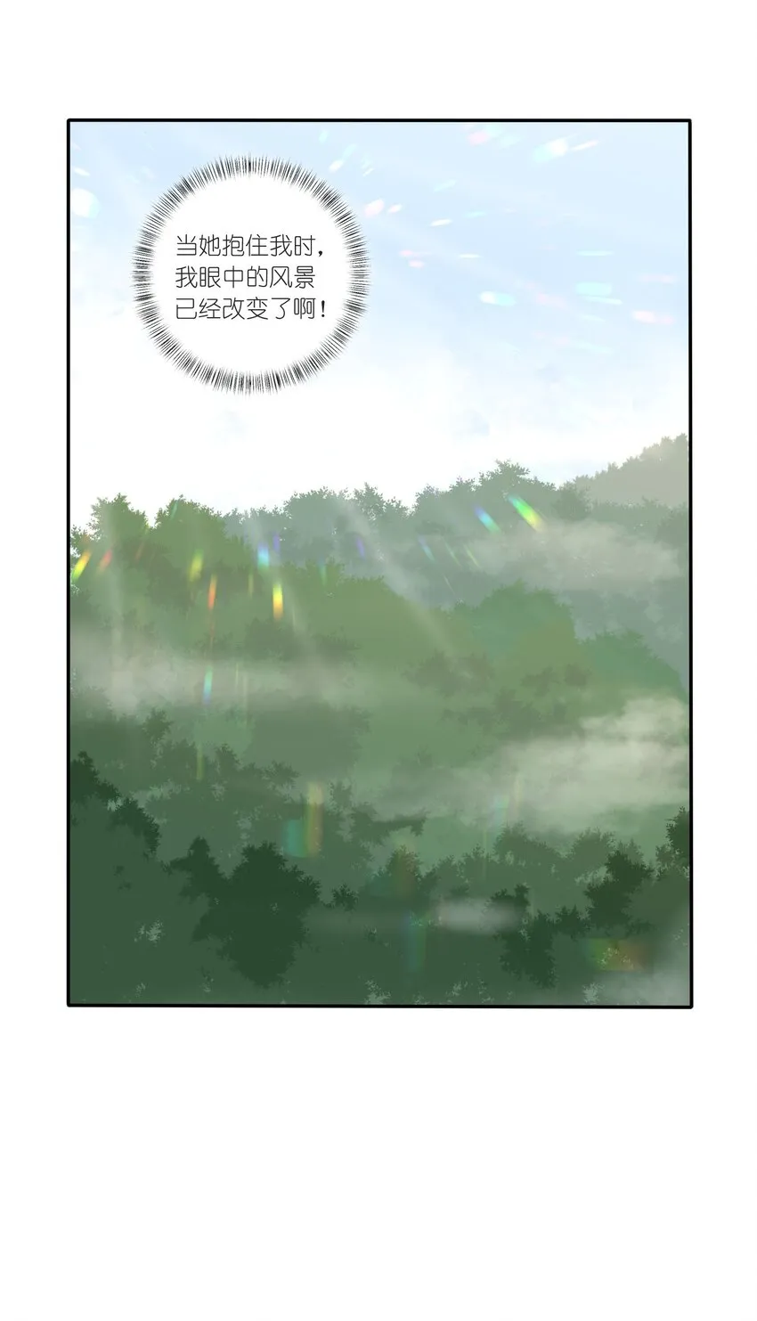 040 相同与不同的风景 第26页