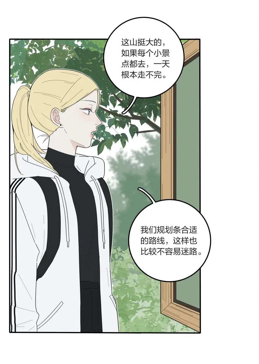 040 相同与不同的风景 第28页