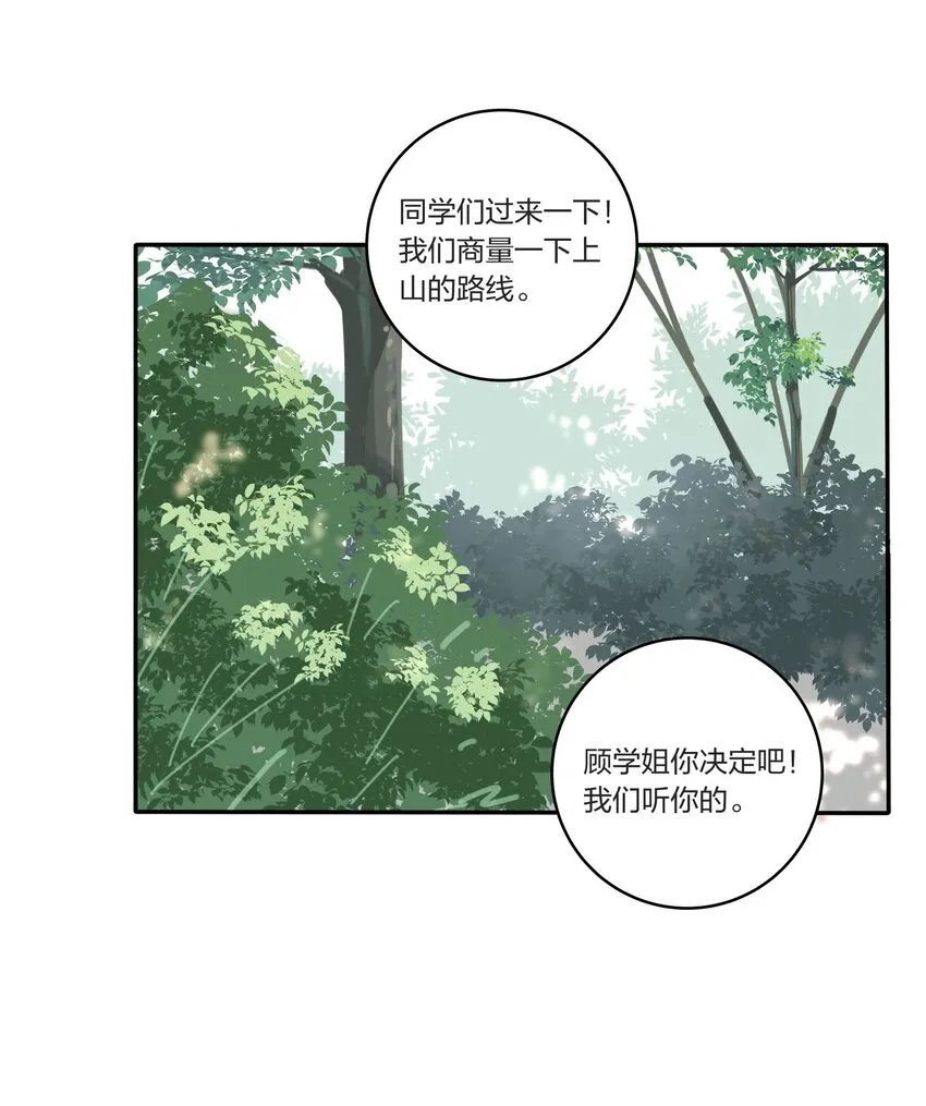 040 相同与不同的风景 第29页