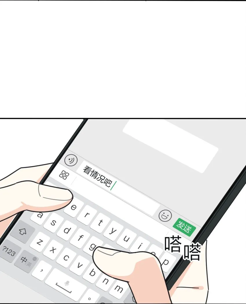 040 相同与不同的风景 第34页