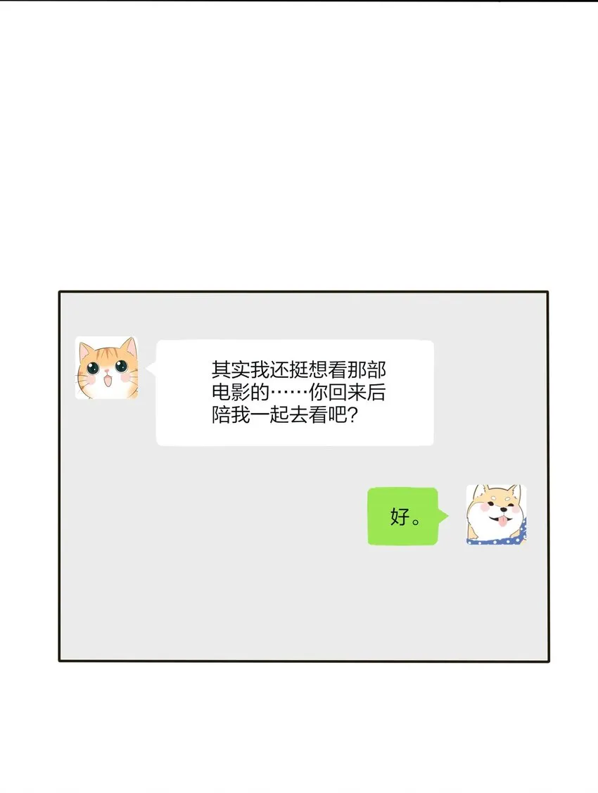 040 相同与不同的风景 第36页