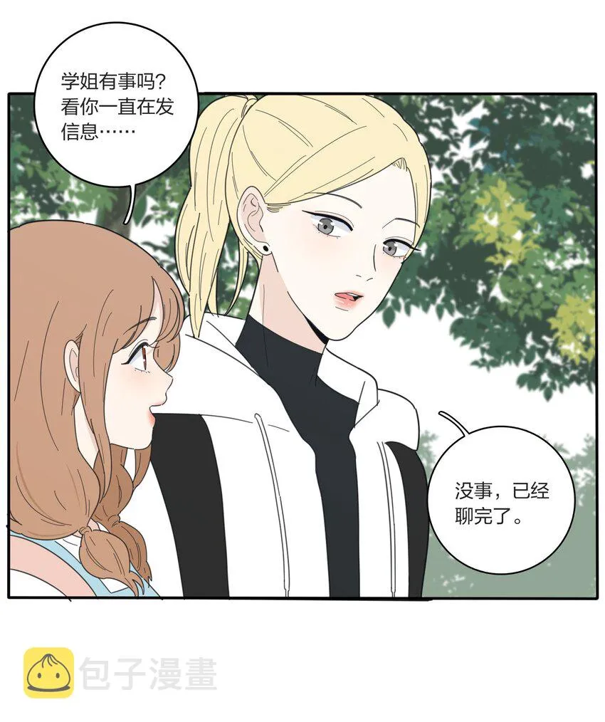 040 相同与不同的风景 第37页