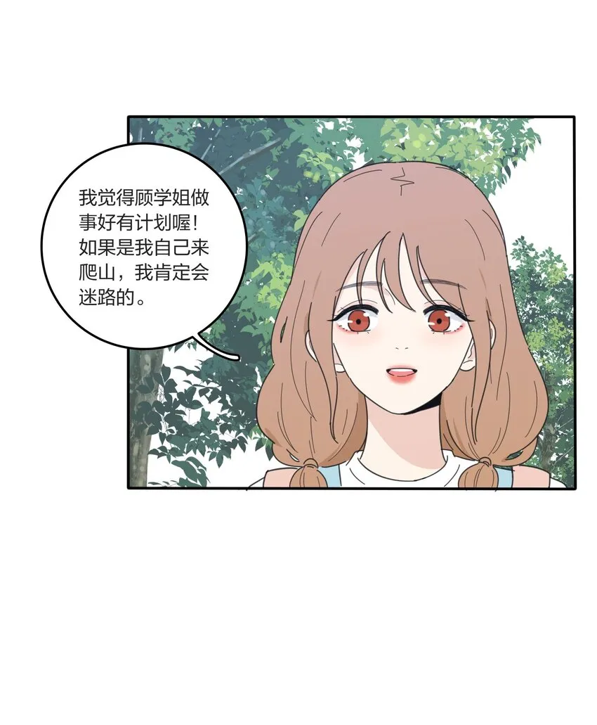 040 相同与不同的风景 第38页