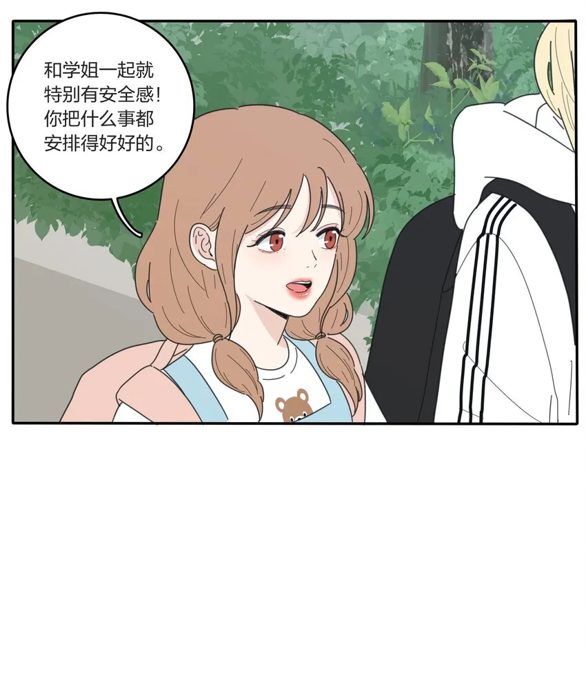 040 相同与不同的风景 第39页