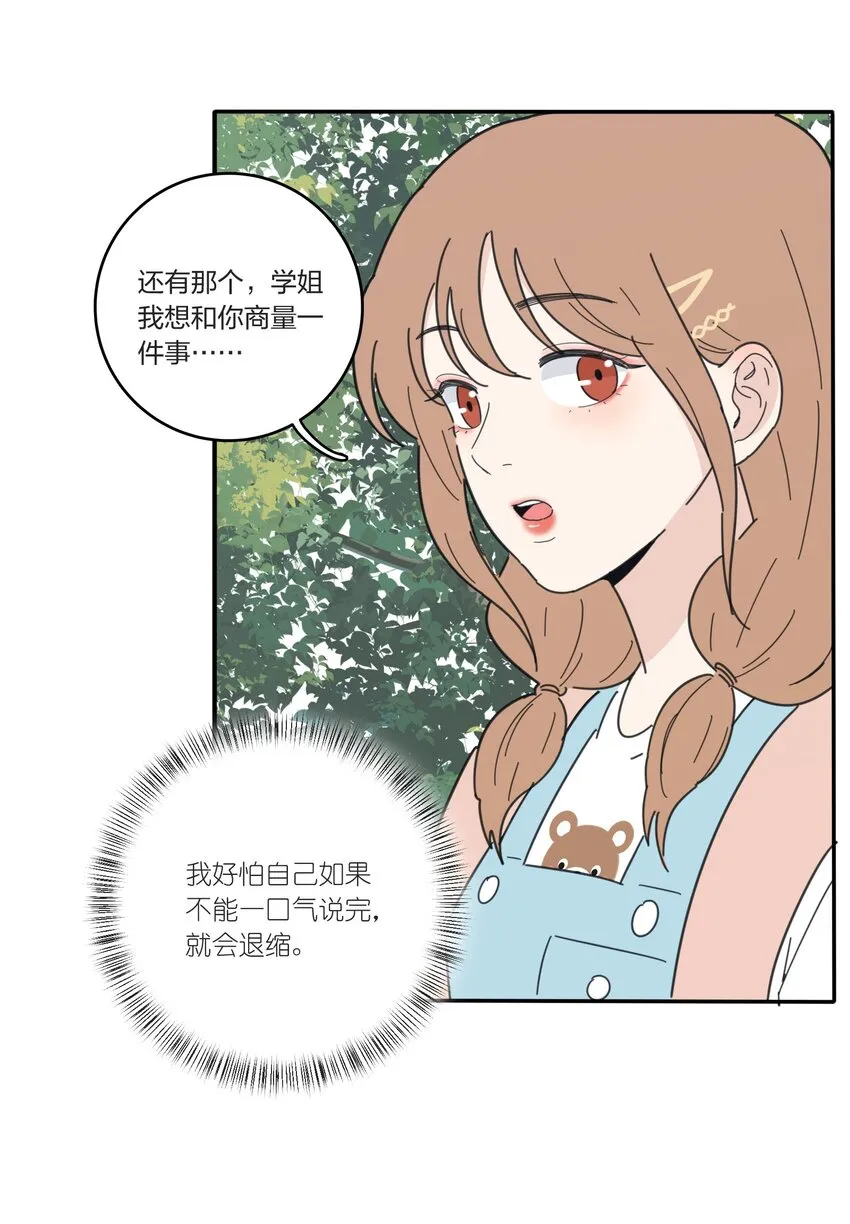 040 相同与不同的风景 第40页