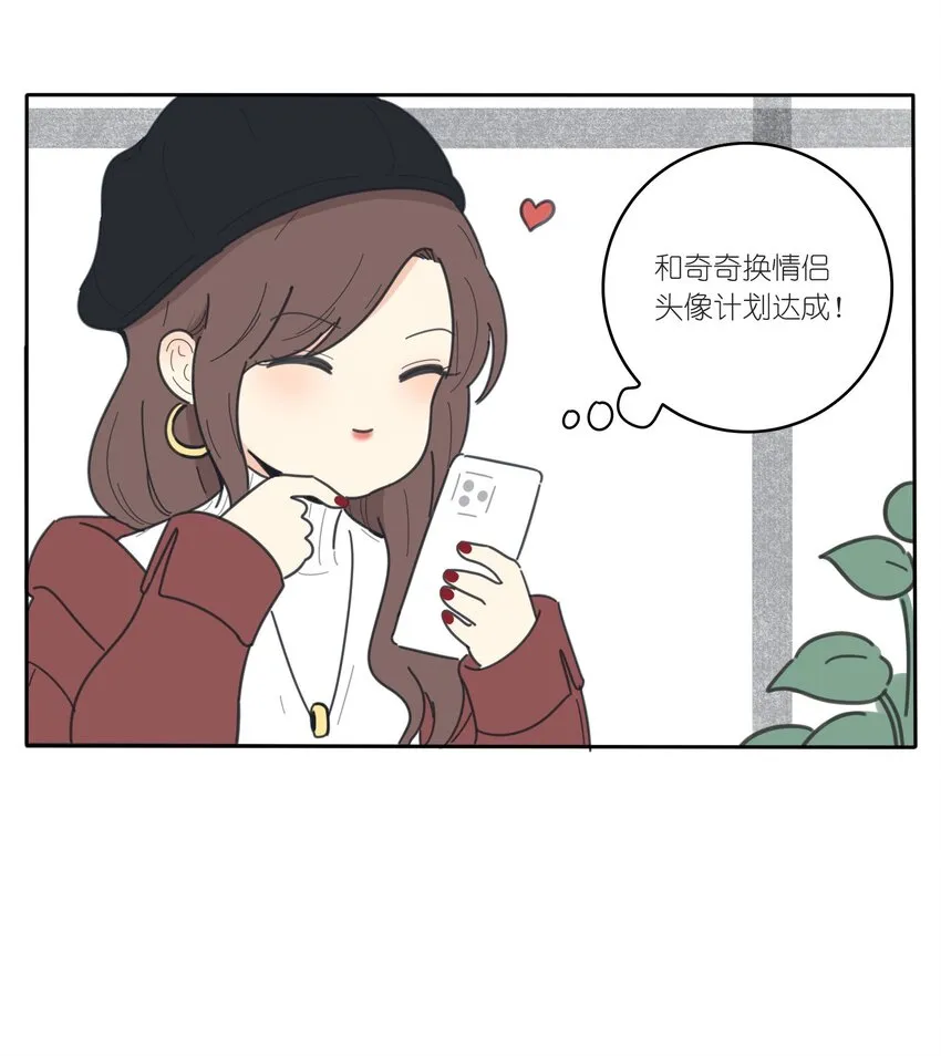 番外1 头像&举一反三 第5页