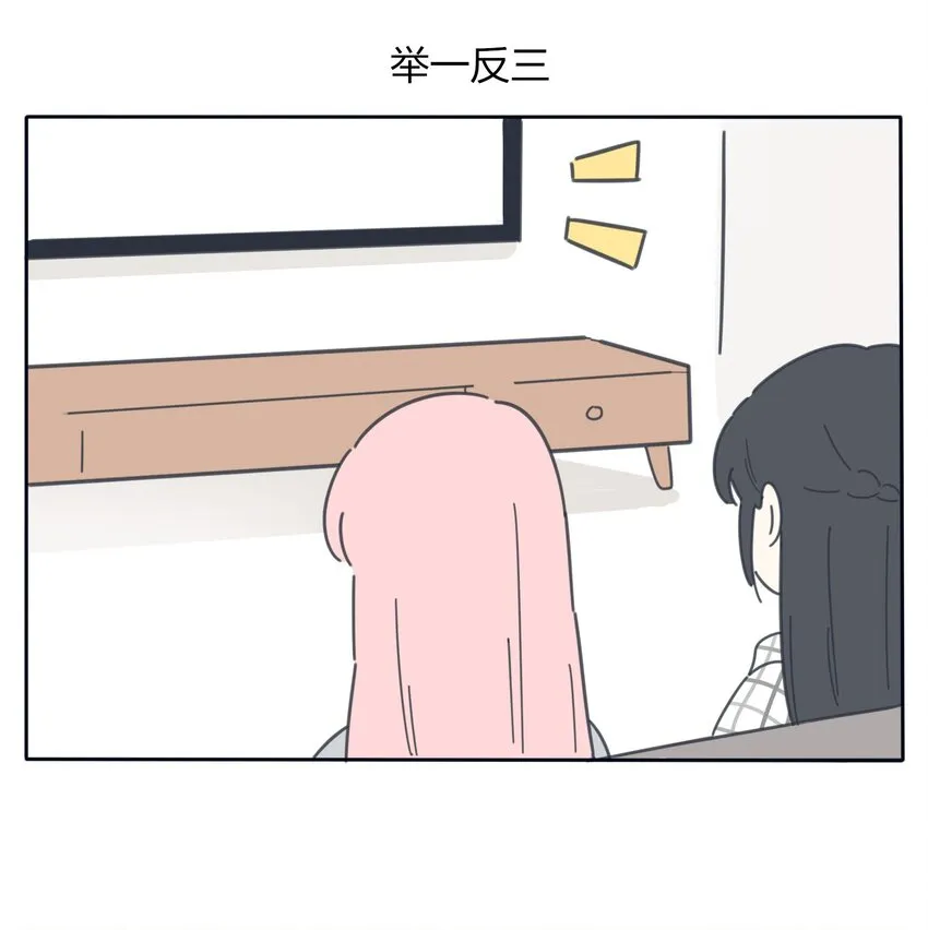 番外1 头像&举一反三 第6页