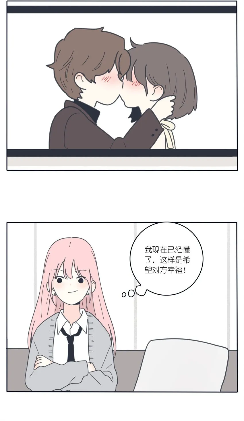 番外1 头像&举一反三 第7页