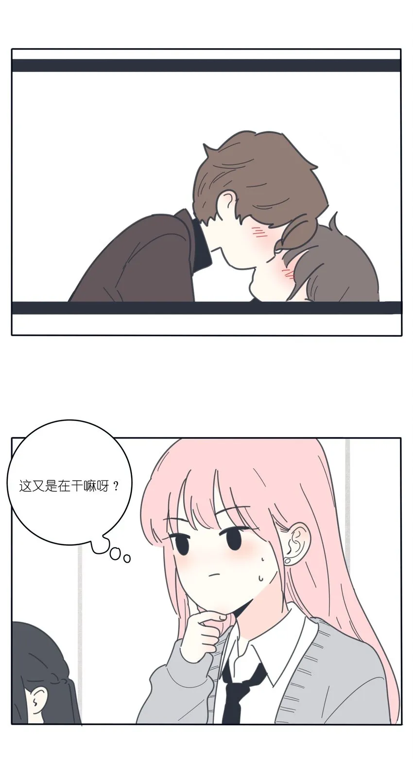 番外1 头像&举一反三 第8页