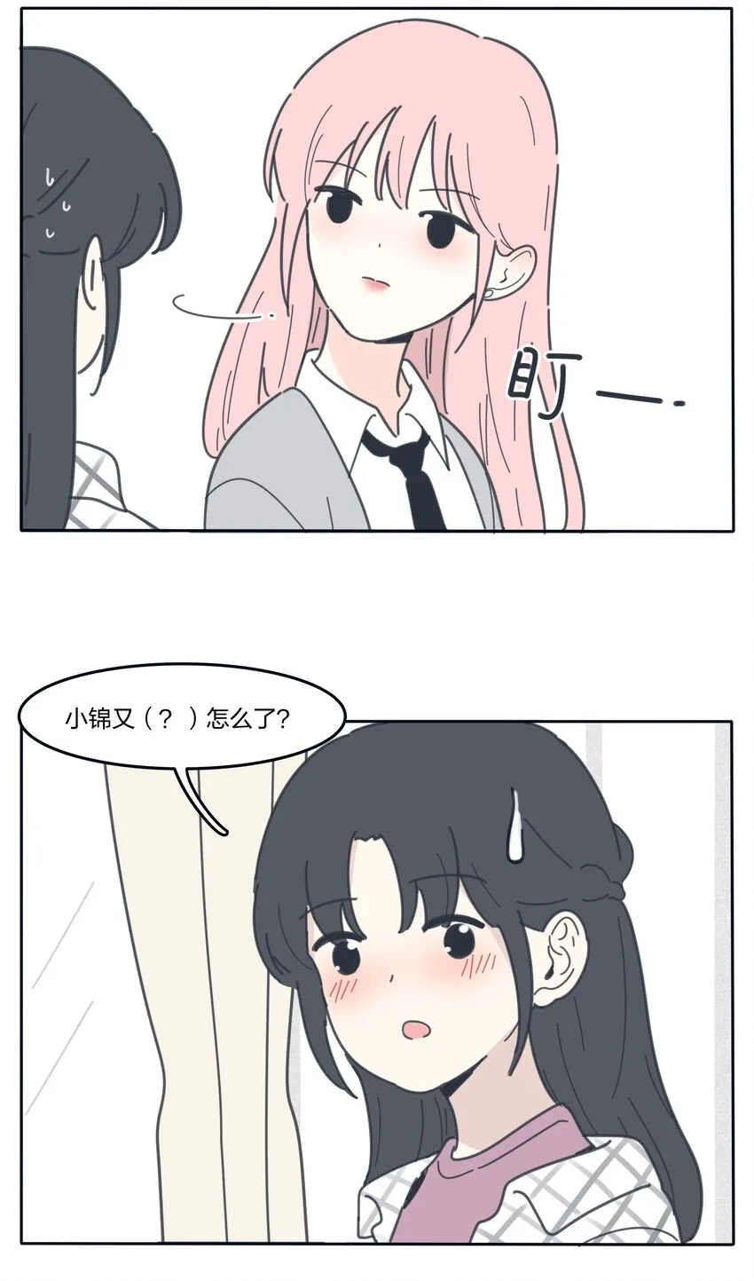 番外1 头像&举一反三 第10页
