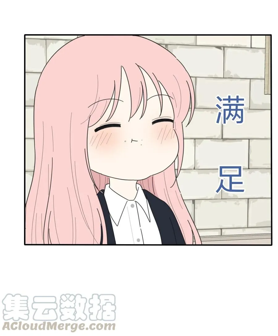 050 暧昧 第5页
