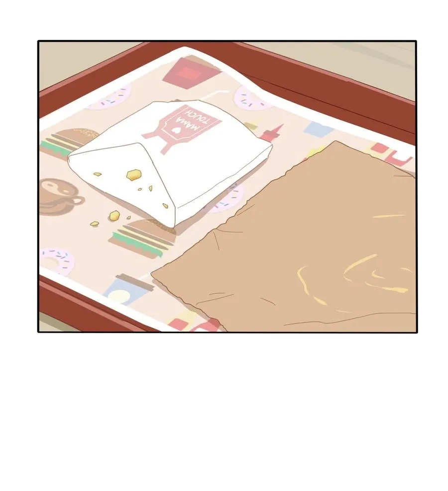 050 暧昧 第6页