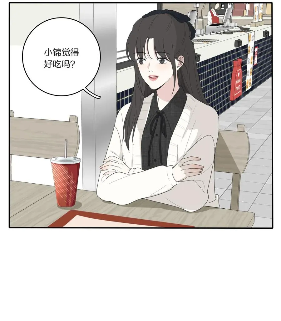 050 暧昧 第7页
