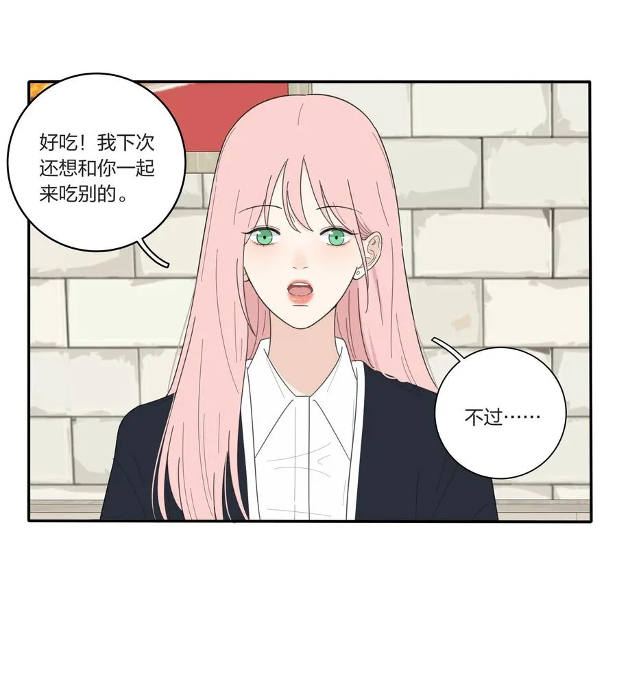 050 暧昧 第8页