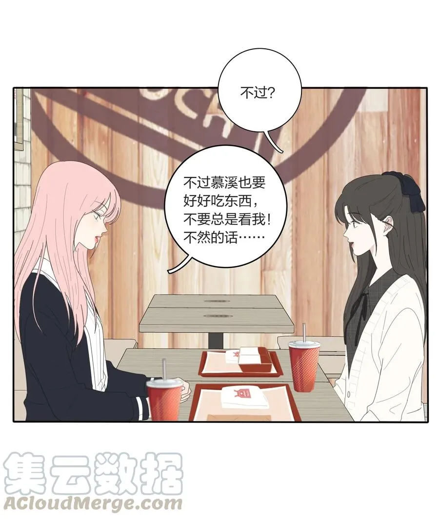 050 暧昧 第9页