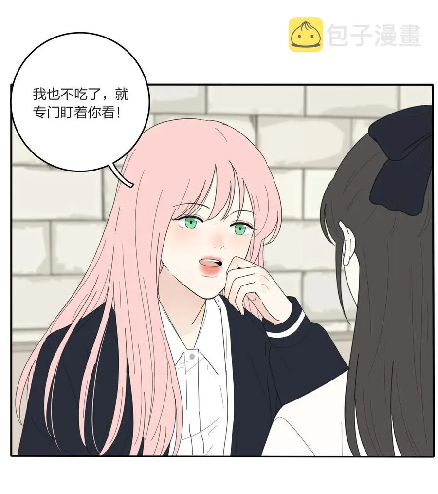 050 暧昧 第10页