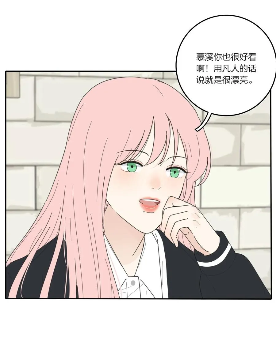 050 暧昧 第11页