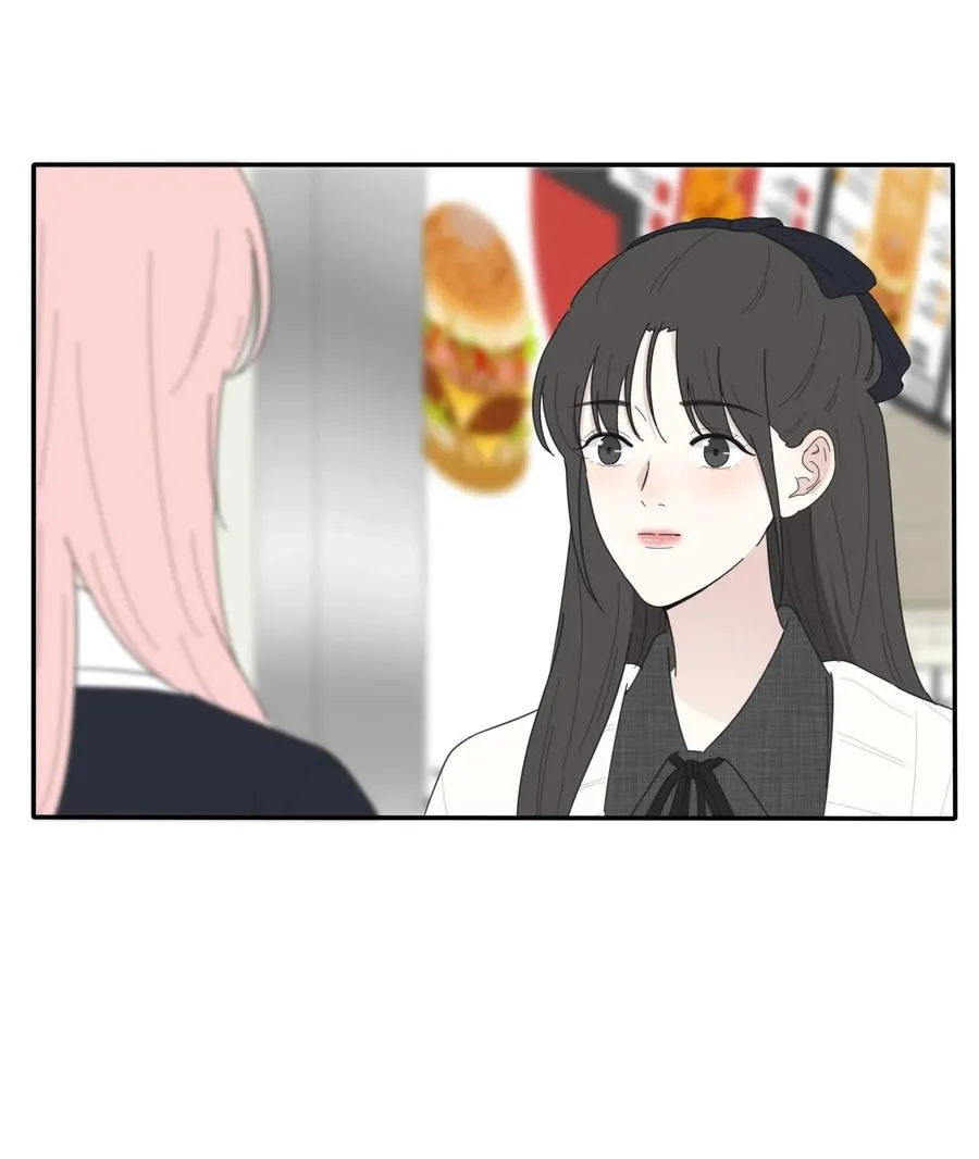 050 暧昧 第12页