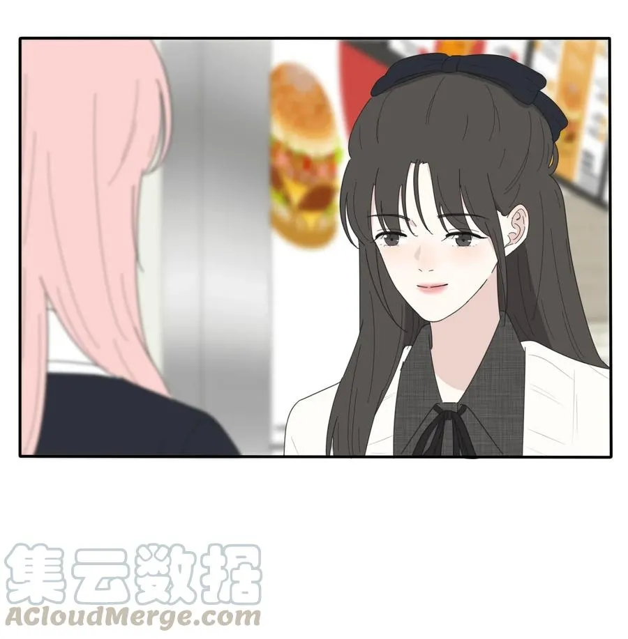 050 暧昧 第13页