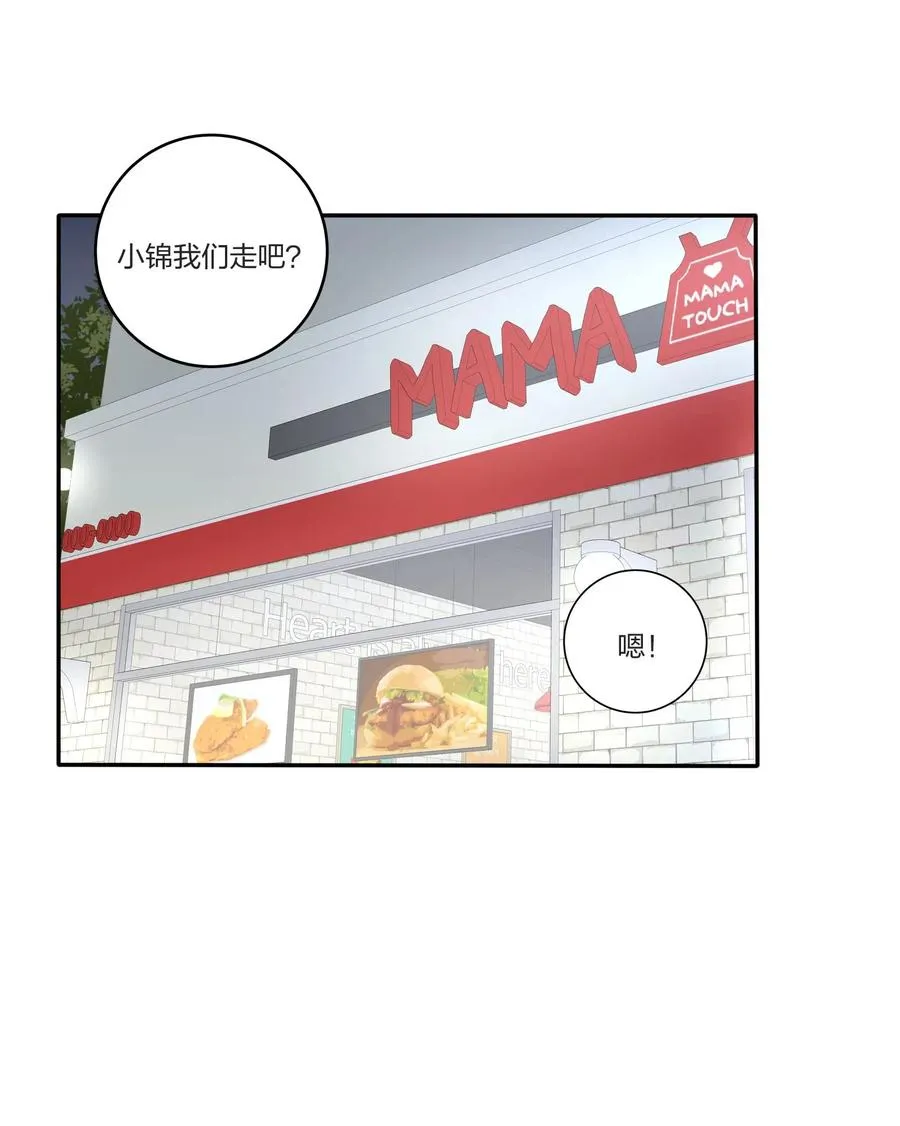 050 暧昧 第15页