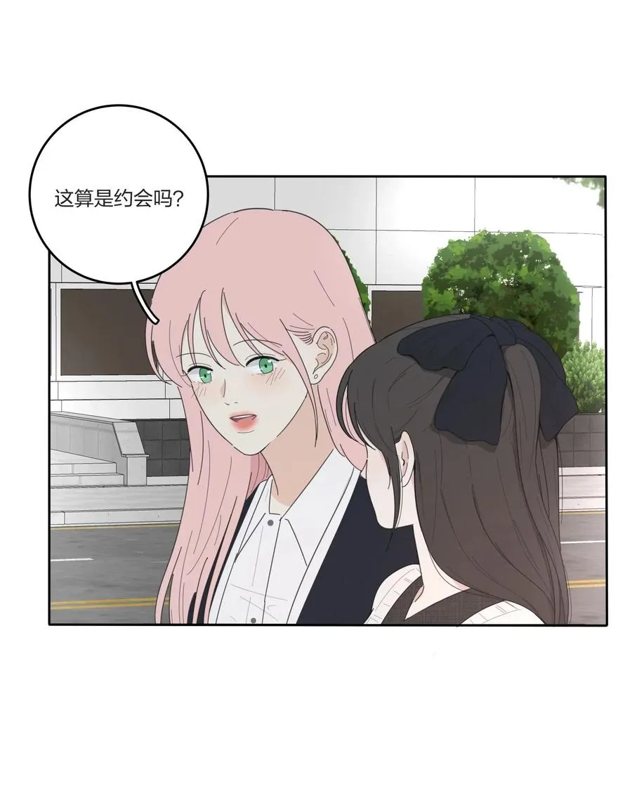 050 暧昧 第18页