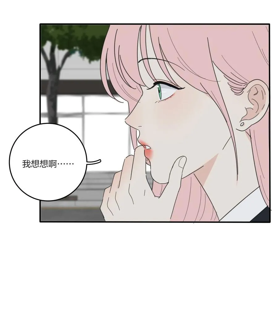 050 暧昧 第20页