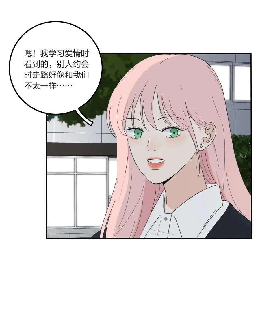 050 暧昧 第22页