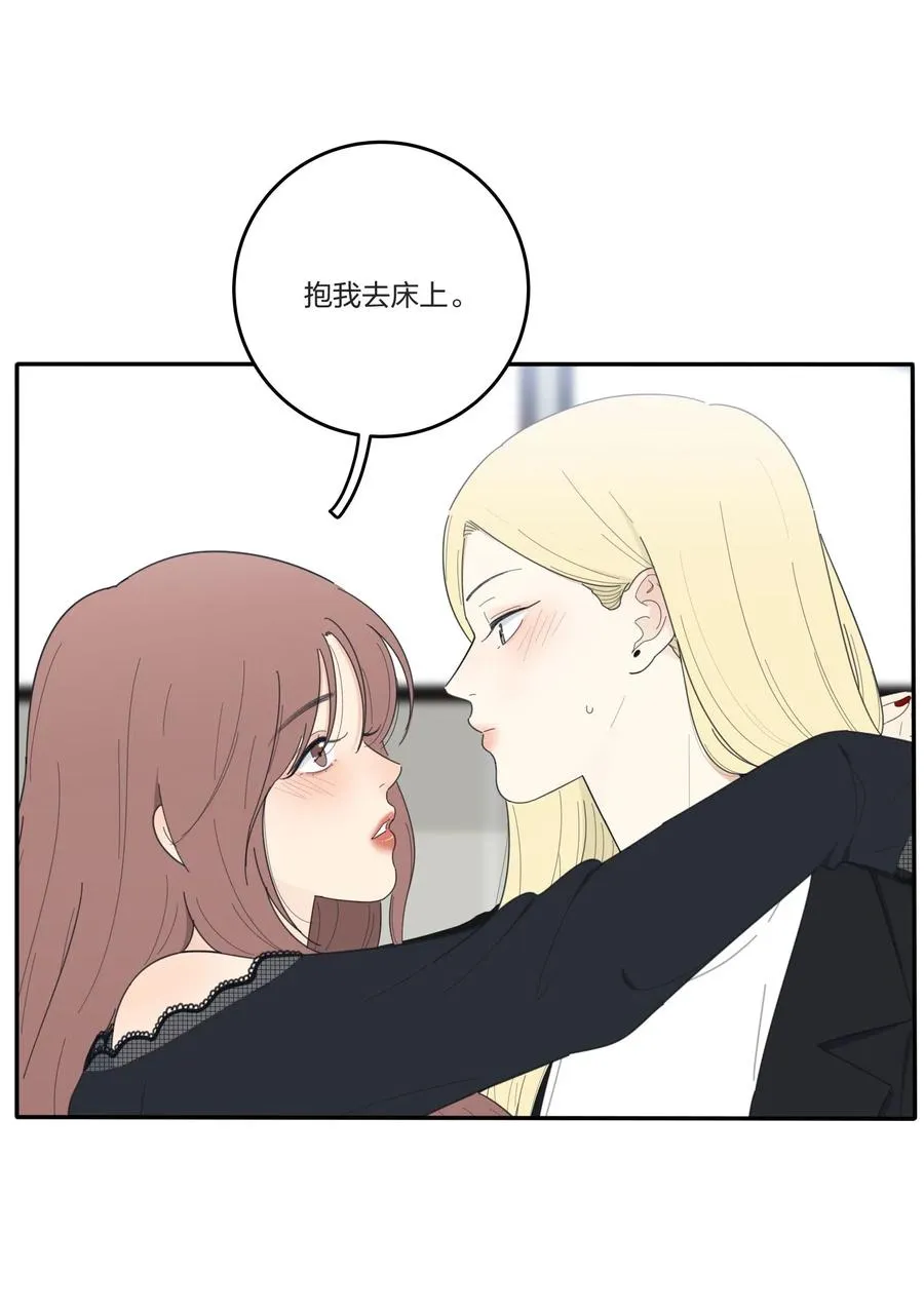 050 暧昧 第26页