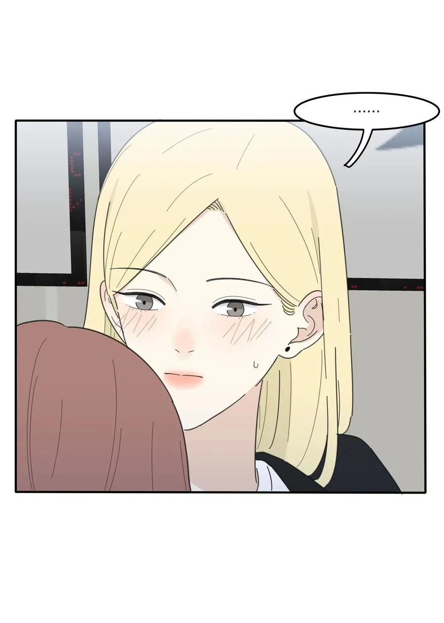 050 暧昧 第27页