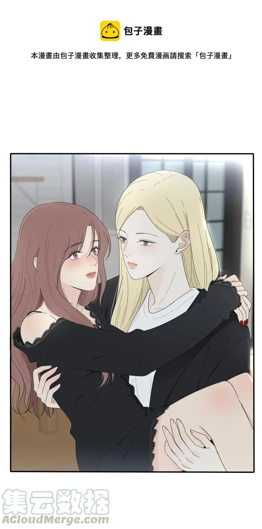 050 暧昧 第33页