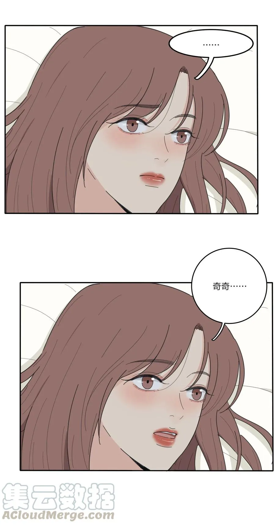 050 暧昧 第37页