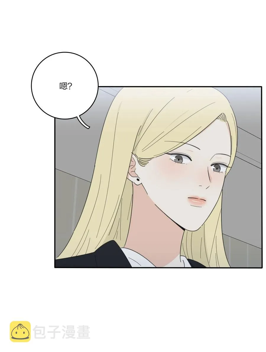 050 暧昧 第38页