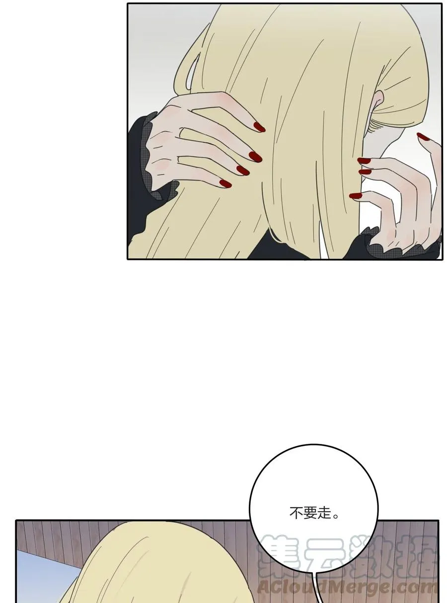 050 暧昧 第41页
