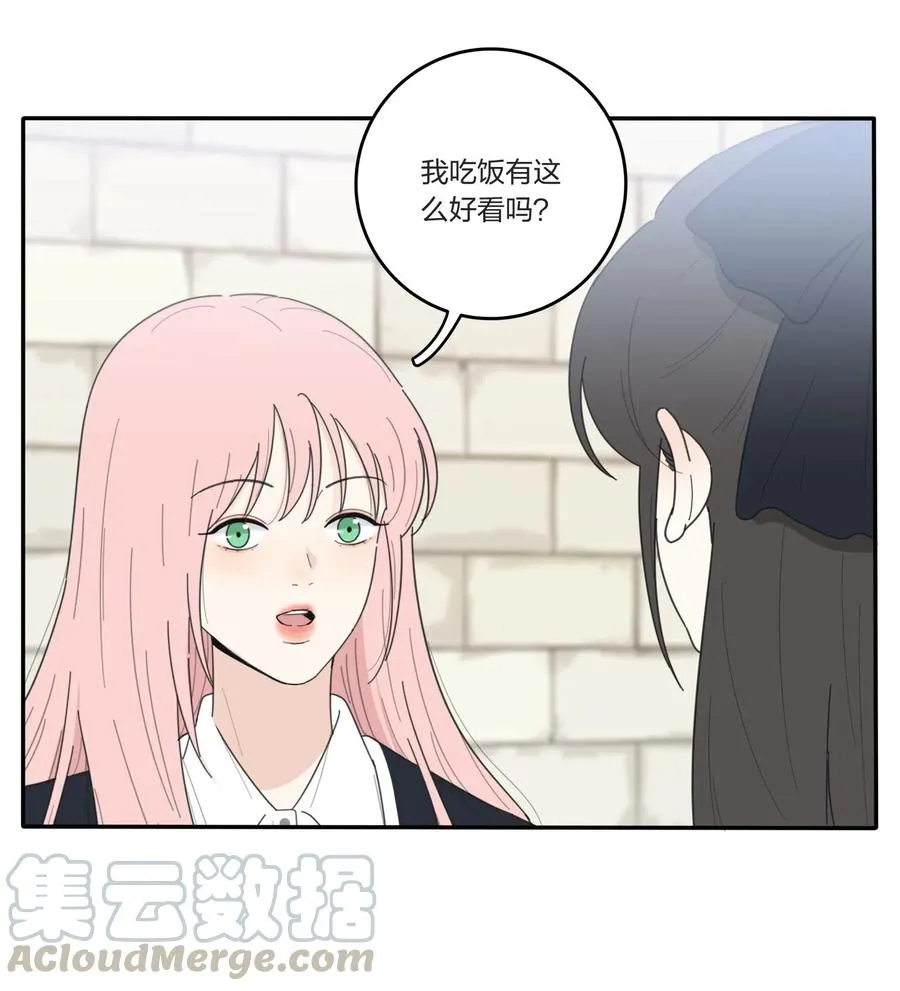049 微醺 第17页