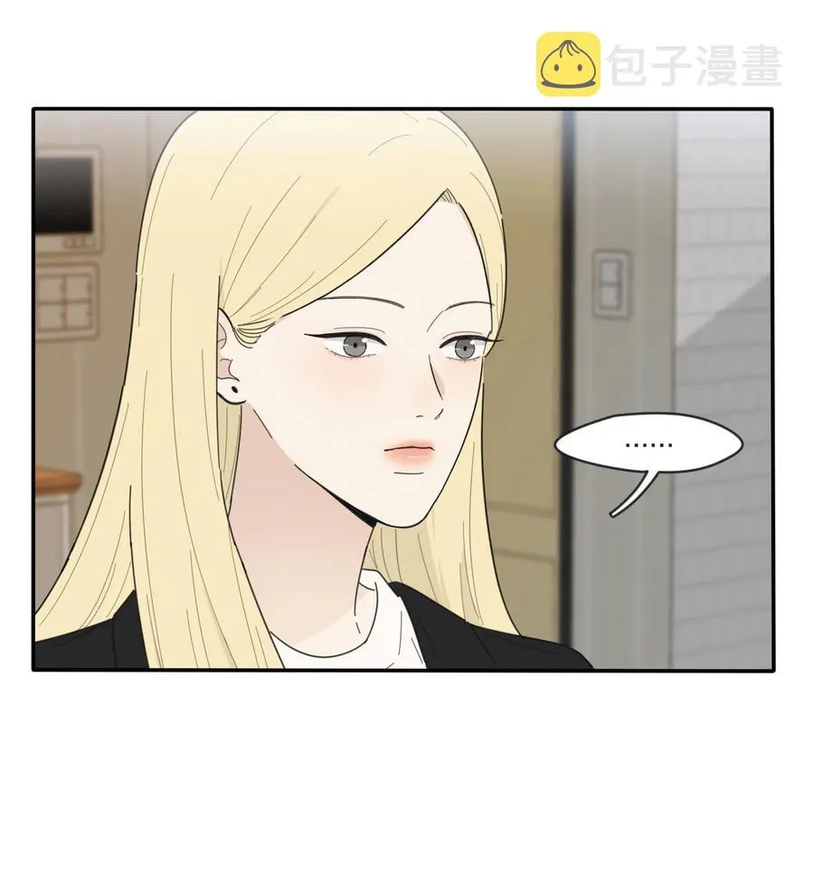 049 微醺 第24页